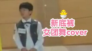 【朴志晟】我没想到这首歌出来的时候星星这么小一只