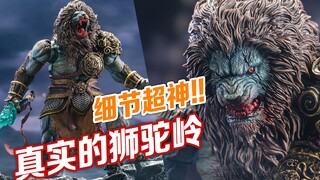 国产人偶已经做到这个地步了吗?!【虾米大模王】