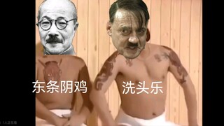 2024世界恶人排行榜船新版本
