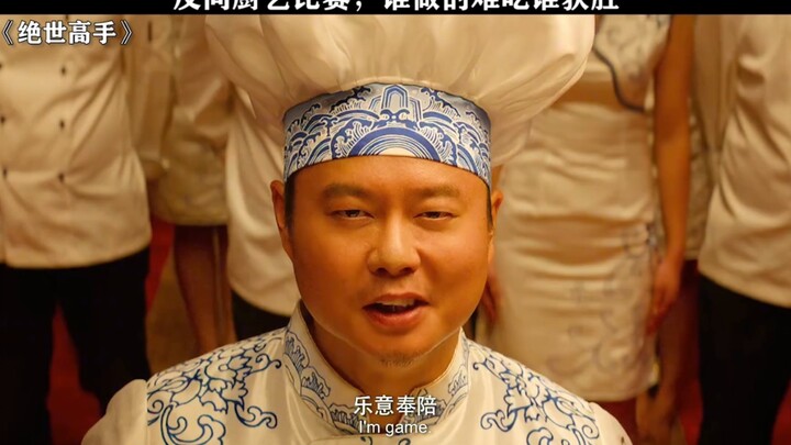 I can tolerate something that tastes bad, but who can endure such excruciating spiciness!