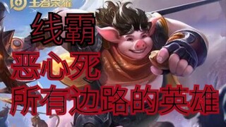 【برنامج تعليمي Bajie Tongtian 1】البرنامج التعليمي الأكثر تفصيلاً على الشبكة بأكملها، ولا أحد غيره، م