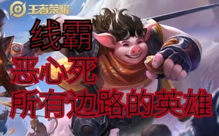 【บทช่วยสอน Bajie Tongtian 1】บทช่วยสอนที่ละเอียดที่สุดในเครือข่ายทั้งหมด ไม่มีใครอีกแล้วที่เต็มไปด้วย