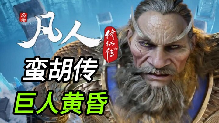 “Turning a lifetime of dragon-slaying skills into the skulls atop my enemies’ necks!” A barbarian-ha