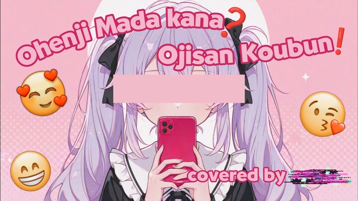 【REVEAL SOON】Ohenji mada kana? 💦  Ojisan koubun! 😁  ／  Ui (VoiSona) covered by ???
