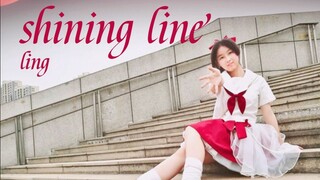 【血棂】☆shining line☆“将连接着你我的这根闪耀的光线，化作无穷的动力！”