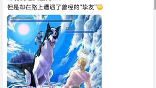 即将到达天堂的dio，但是却在路上遭遇了曾经的“挚友”