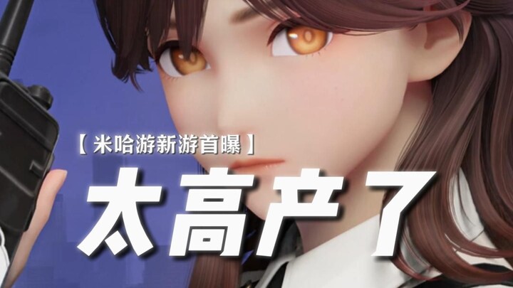 ——As expected, Lao Mi still can’t live without his leg ring...