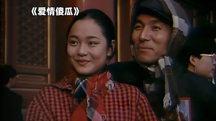 ภาพยนตร์รักคอเมดี้ปี 1993 มาดูกันว่ามีดาราดังในวงการภาพยนตร์ที่คุณคุ้นเคยกี่คนอยู่ในเรื่องนี้