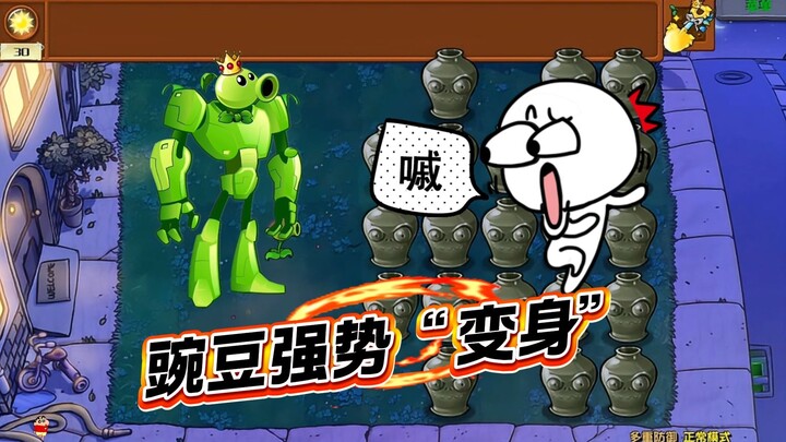 Plants vs. Zombies: Are Peas Making a Powerful “Transformation”? The Ultimate Pea Sweeps the Board a