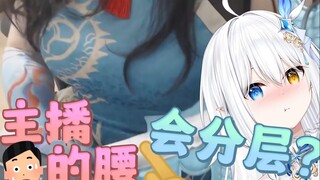 【超美丽3D/明日方舟夕】《青の巨龍》
