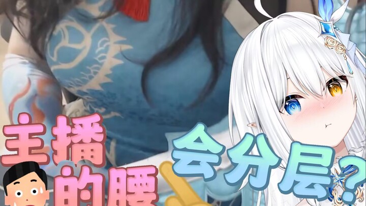 【超美丽3D/明日方舟夕】《青の巨龍》