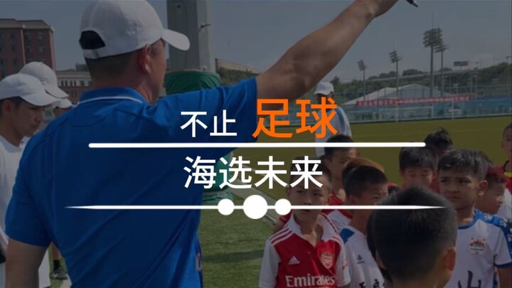 Không chỉ là bóng đá