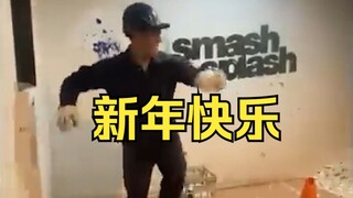 【Humans' Confusing Behaviors】214 Getting Ready to Get Up, New Year, New Shenanigans