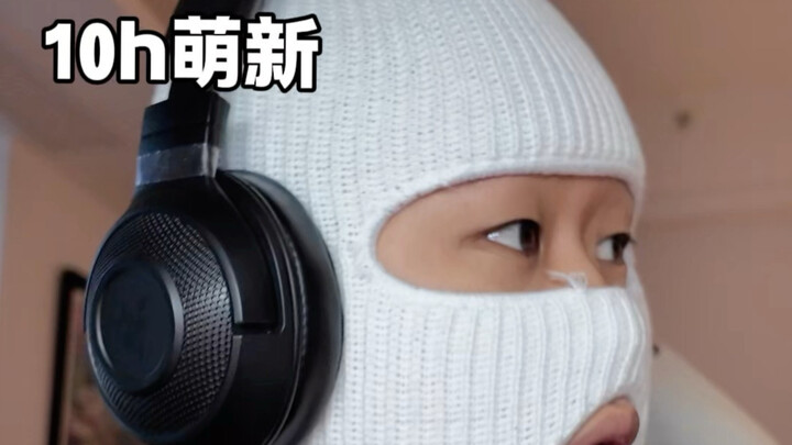 当萌新第一次开通优先账户