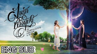 🇹🇭 EP. 5 | My Marvellous Dream Is You (2024) [Eng Sub]