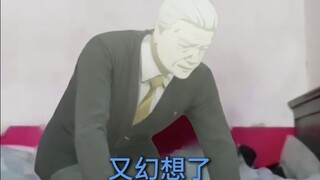 又幻想了，幻想瑞穗没有因病去世，孙女祥子没有叛逆，祥子的肺雾爹主动去西伯利亚挖土豆远离丰川家