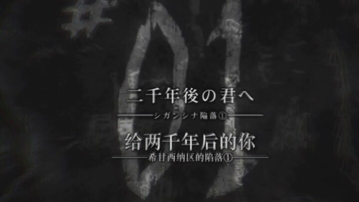 “我好像做了一个漫长的梦”