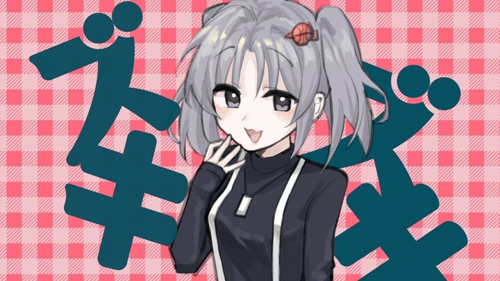 【تساي شوكون】لي تشي بوبي (تشيري بوبي)