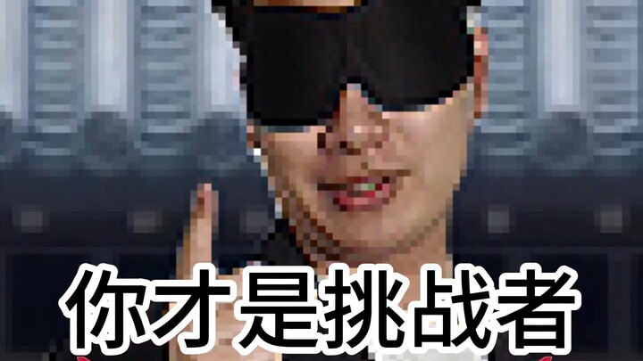 JGD: Bạn là người thách đấu