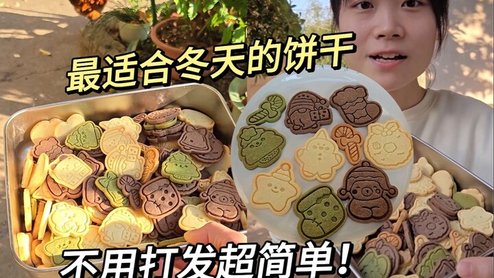 The perfect cookies for winter! No whipping required—easy and foolproof! You can even mail them to y