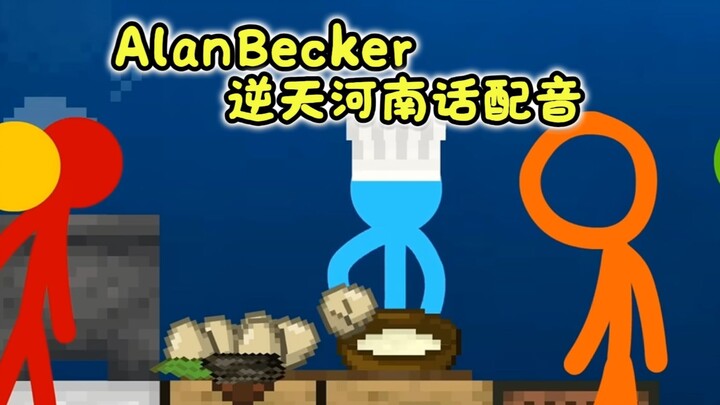 Anh chị AB ở Hà Nam làm đầu bếp!