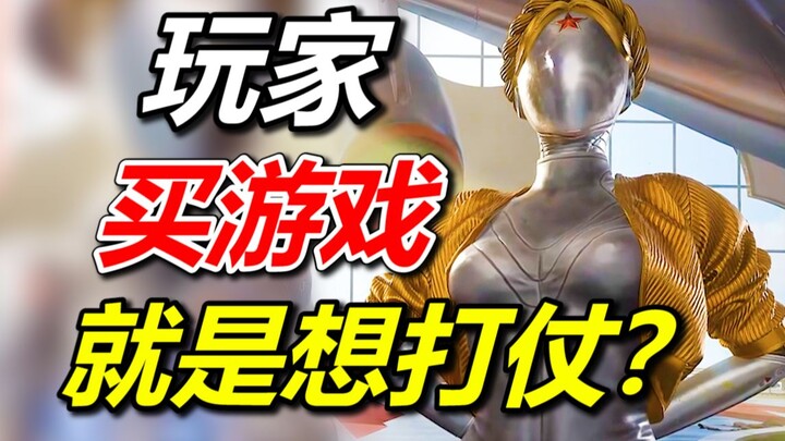 เกมนี้เป็นพิษหรือ? ยูเครนเรียกร้องให้หยุดขาย! Atomic Heart ทำผิดอะไรกันแน่?
