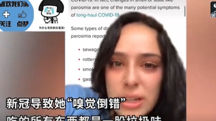 My personal experience of parosmia after contracting COVID-19