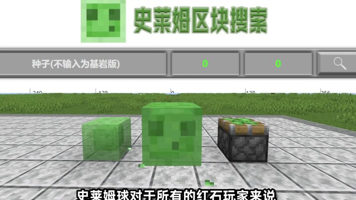 Minecraft Slime Chunk Finder! Works on Bedrock and Java Edition!