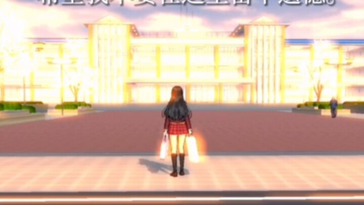 [Trò chơi][Sakura School]Xem trước câu chuyện Chương 0: Quá khứ