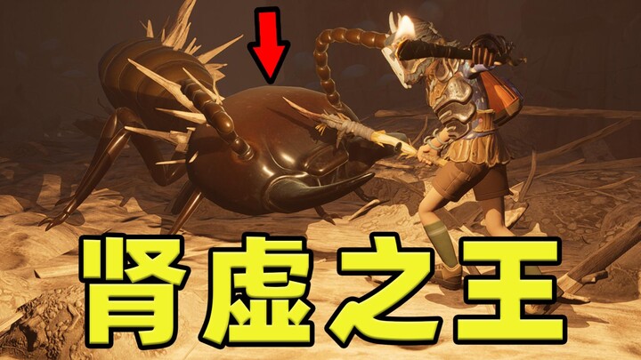 The termite king is weaker than his little brother—why does he get to be the boss?