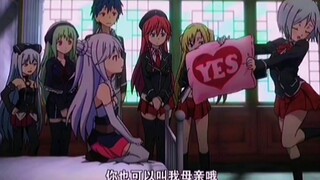 夫妻关系还没确定，女儿就出来了。番名：七人魔法使