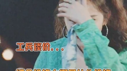 สารพัด "หยางมี่ เก่งเกินไปแล้ว"