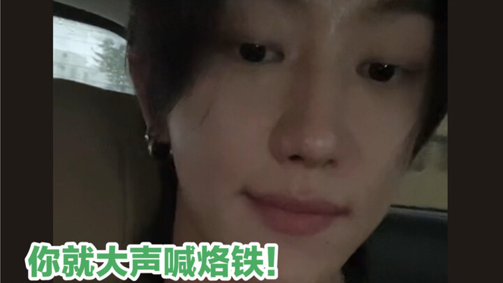 Seo Myung-ho chỉ cho người hâm mộ cách gặp gỡ đúng cách: Bạn cứ lớn tiếng gọi "Lão Thiết" đi!