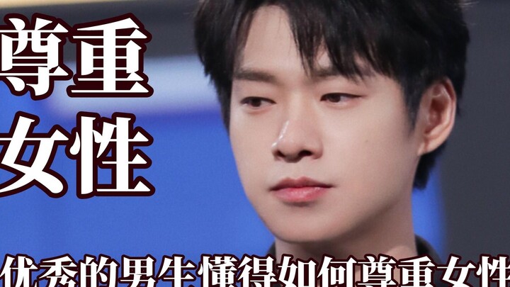 Great guys know how to respect women—Yang Yang even says 100 pounds is considered “fat”!