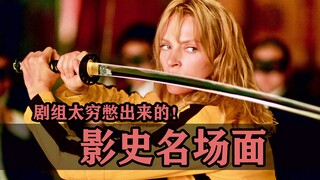Những cảnh quay kinh điển đã đi vào lịch sử điện ảnh này ban đầu được tạo ra vì đoàn làm phim lúc đó