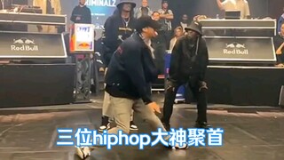 三位大神居然合体了，bouboo还是在法国状态更好