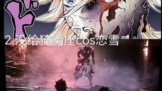 鬼灭之刃｜无惨此生最后悔的三件事