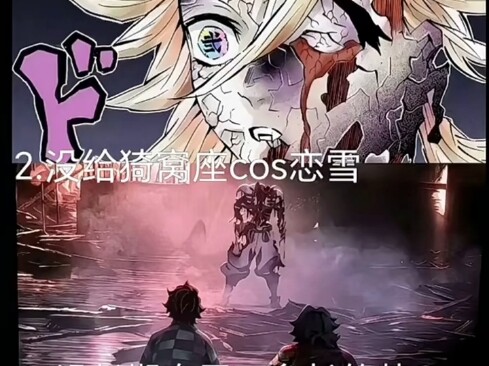 Demon Slayer | The Three Things Kibutsuji Regrets Most in His Life