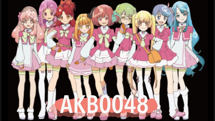 รีวิวอนิเมะเรื่อง AKB0048