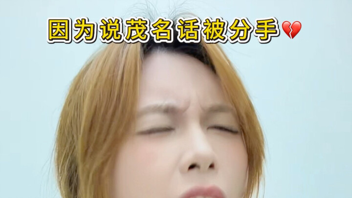 Where do I sound like an old lady?