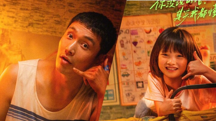 Mumu -2025- Subtitle Indonesia