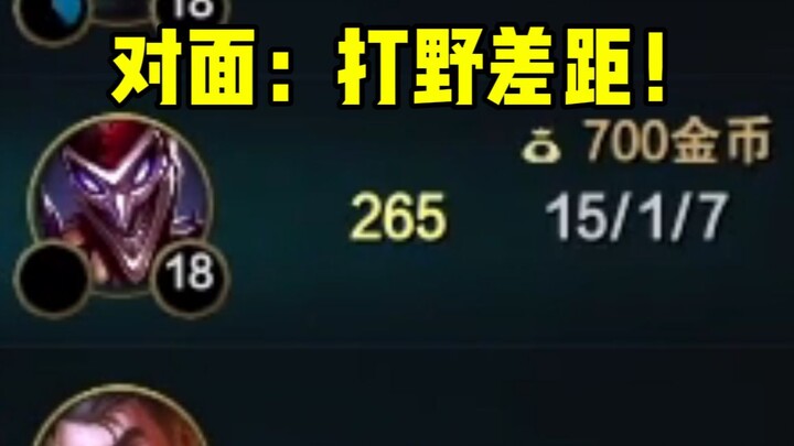 Episode 3 of "When the Thousand-Point King Commands Me to Play Games"