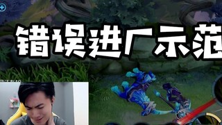 Mingmou's Mistakes and the Scenes of the Dinner [Issue 6]