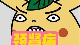 《Nervous Baby》21.0!!!!!!!!!!!!!!!
