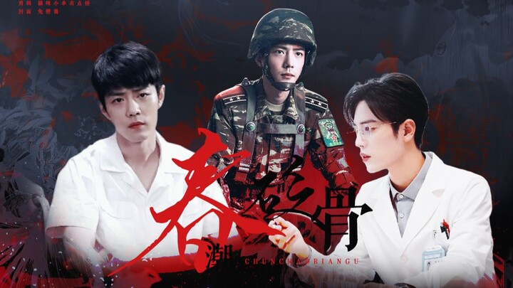 “Xiao Zhan, Bunga Daffodil” – Pasang Surut Musim Semi, Episode 1 (Hubungan cinta‑benci paksa antara 
