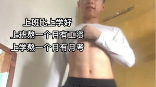 玩洛克的一批人不是上大学就是出来工作了叭……
