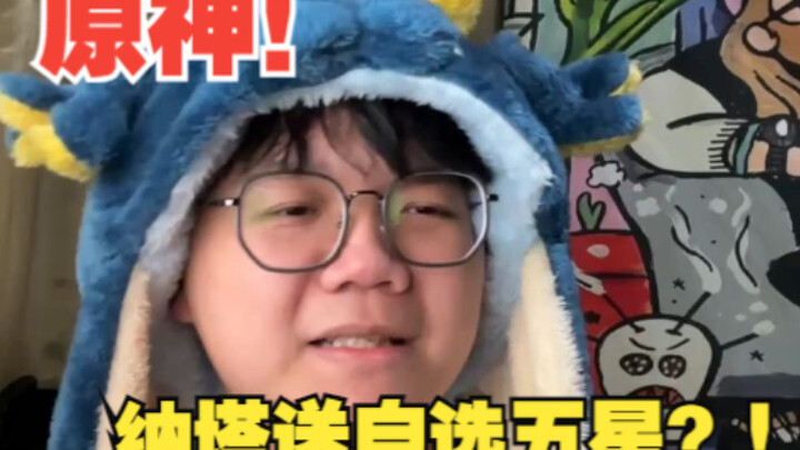 "What! Genshin Impact's Natlan is giving away a 5-star character?"