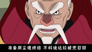 [Moe Yellow Story] Watch carefully, this guy who polishes stones every day has become a legend