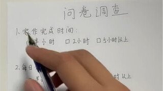 这话说出来我自己都不信～