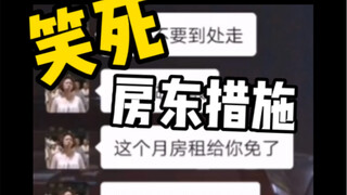 Everyone, please teach me how to say "measures" in Cantonese—it's seriously hilarious!